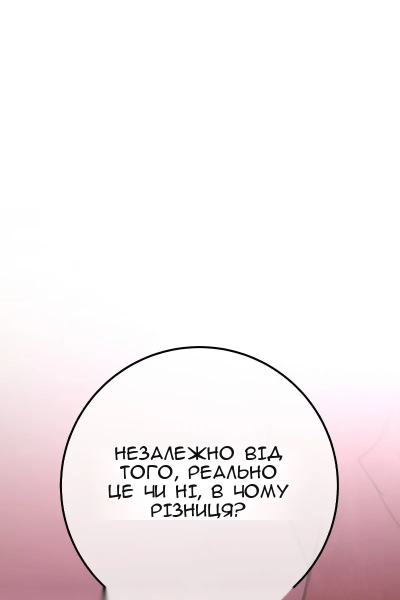 Сторінка 14