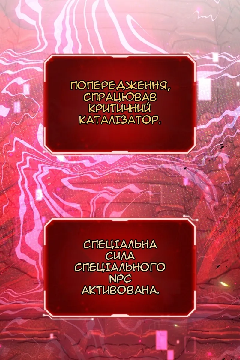 Сторінка 30