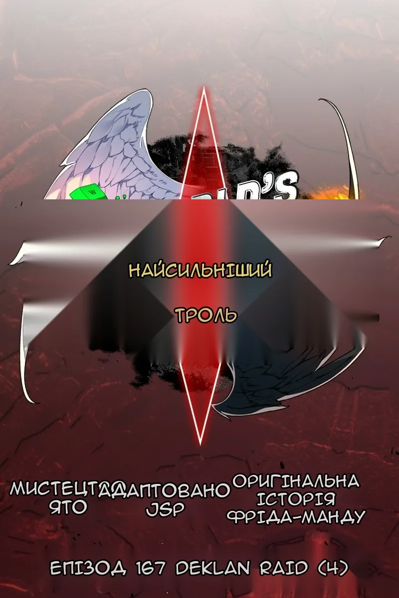 Сторінка 38