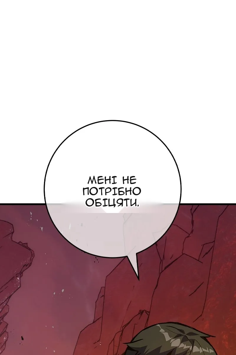 Сторінка 42