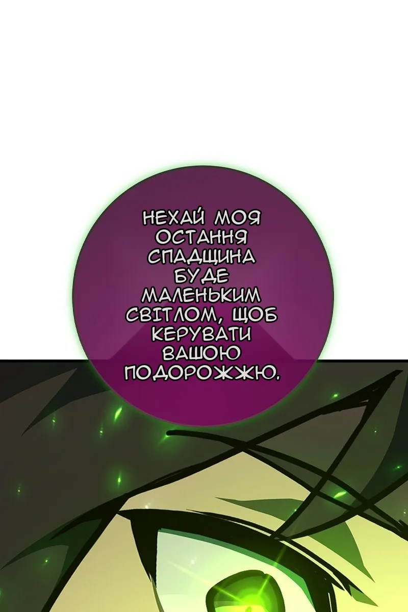 Сторінка 49