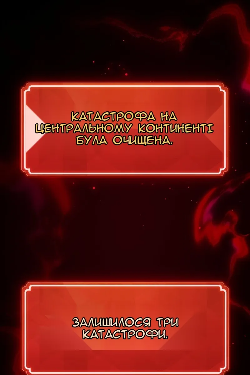 Сторінка 63