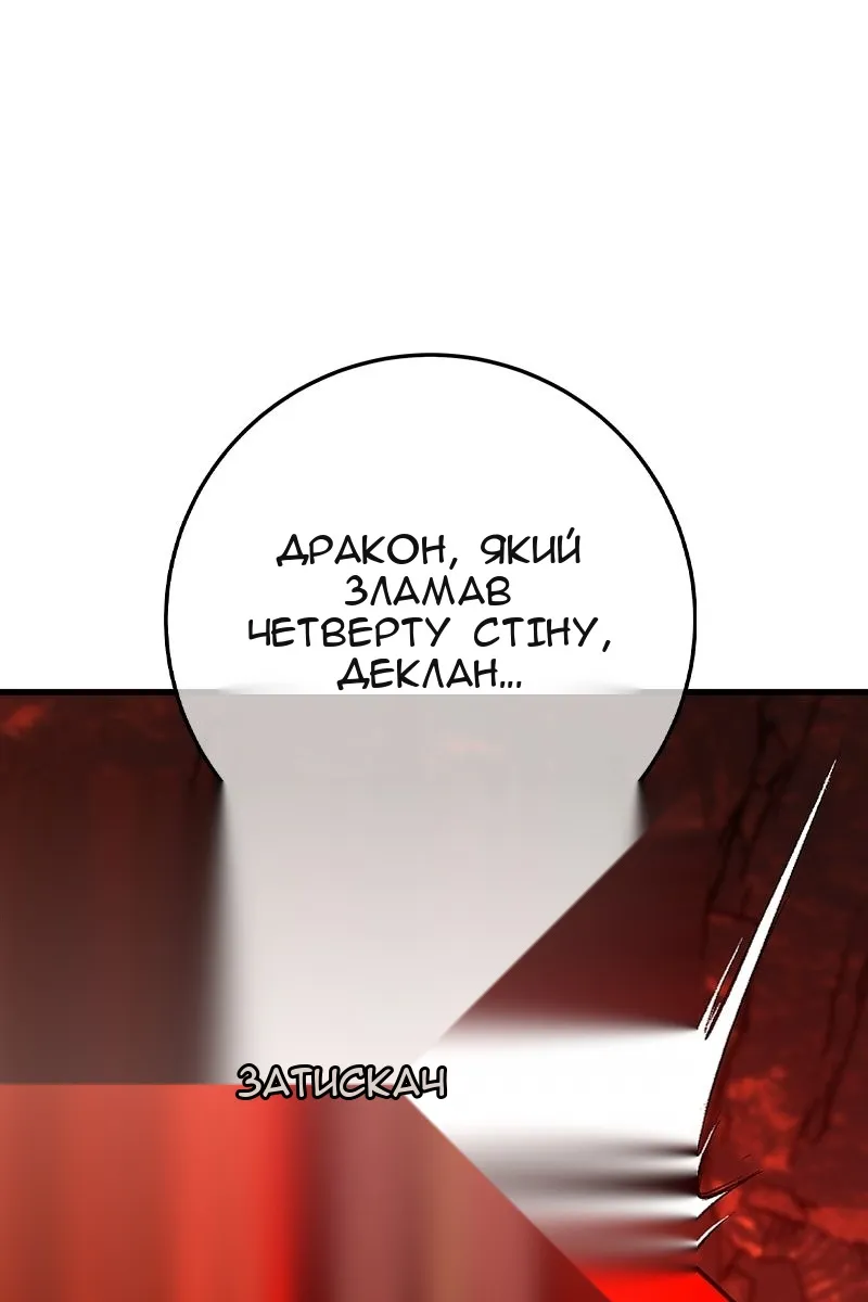 Сторінка 73