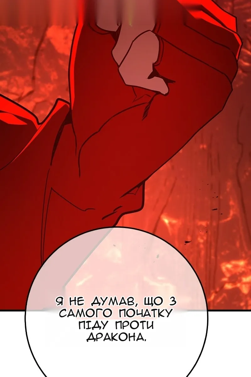 Сторінка 74