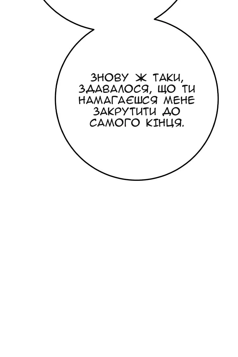 Сторінка 75