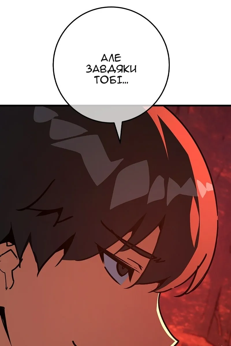 Сторінка 76