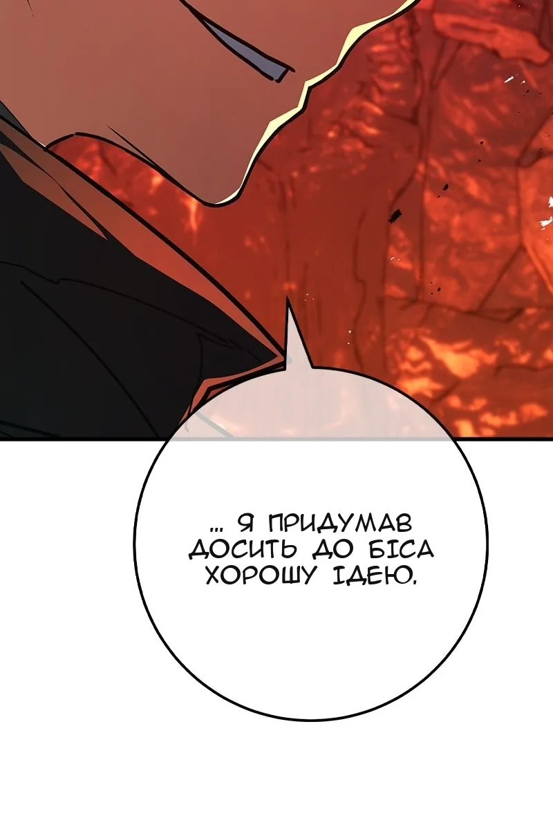 Сторінка 77