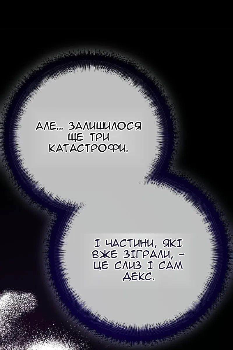 Сторінка 91