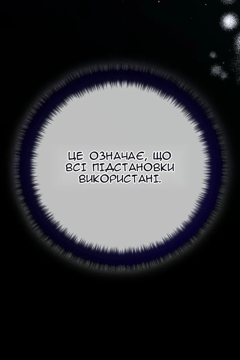 Сторінка 93