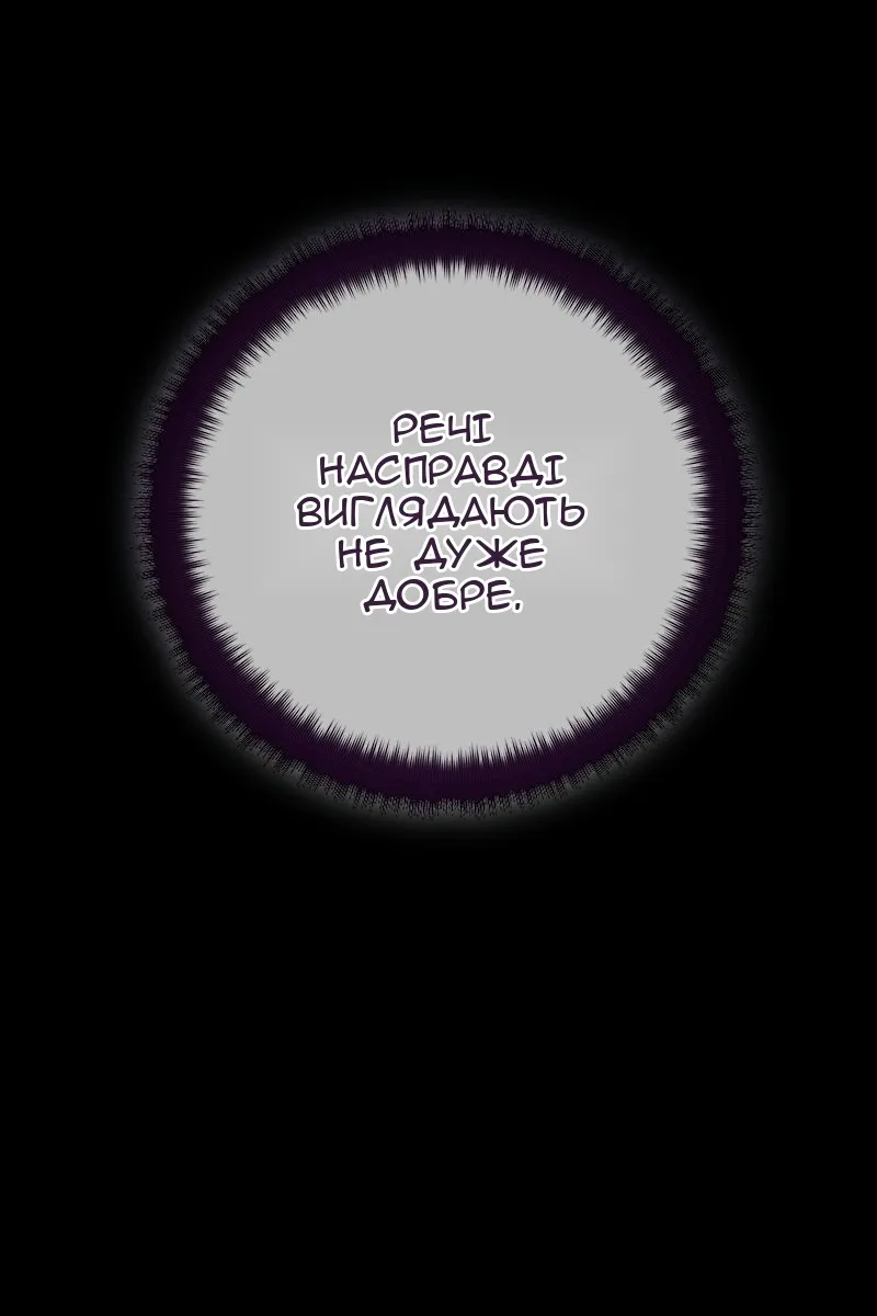 Сторінка 94