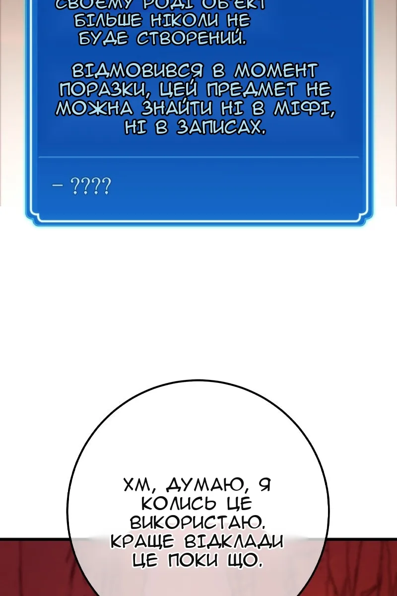 Сторінка 102