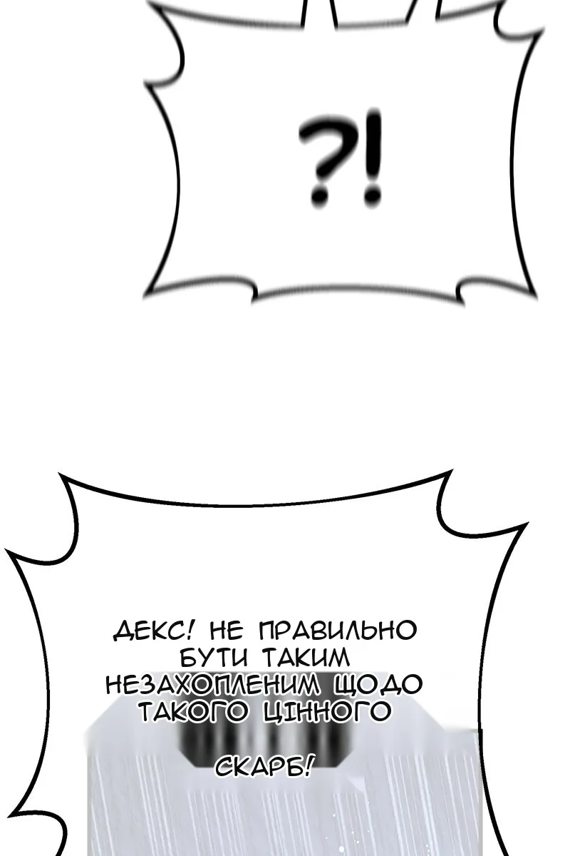 Сторінка 104