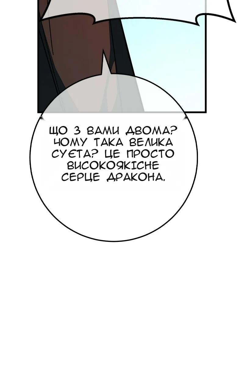 Сторінка 106