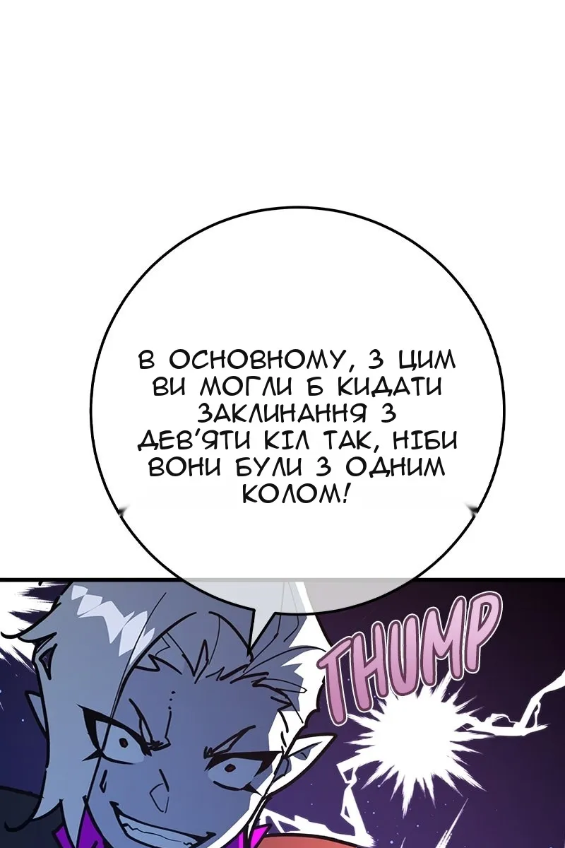 Сторінка 109