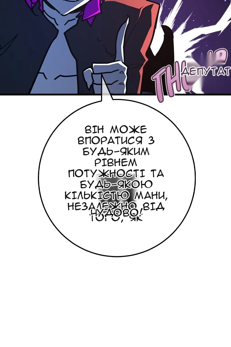 Сторінка 110