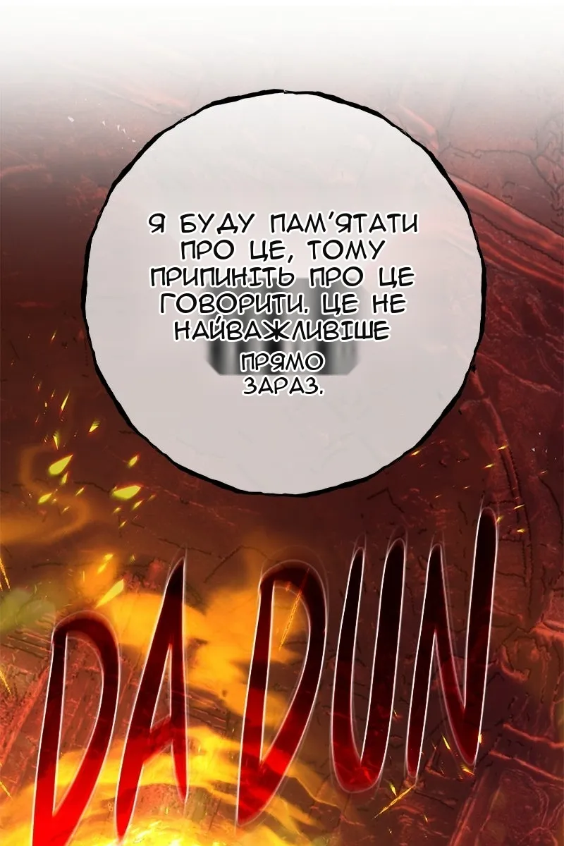 Сторінка 113