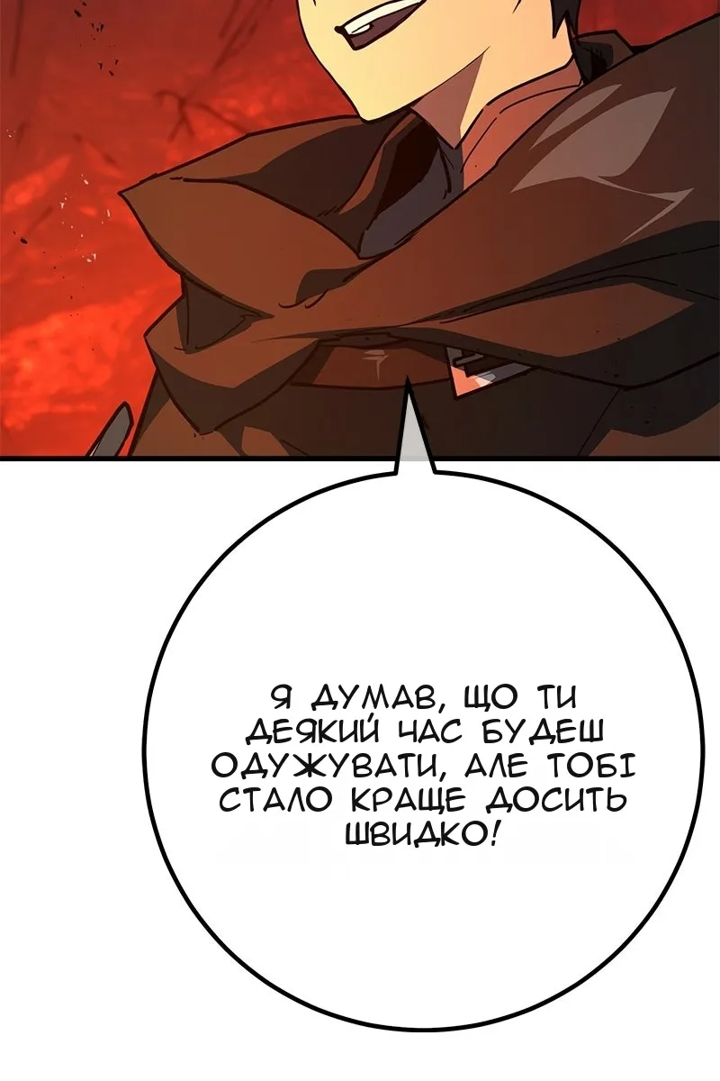 Сторінка 117