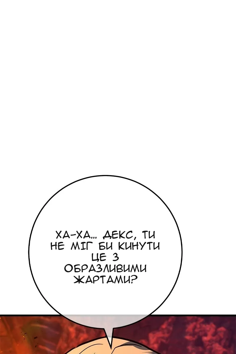 Сторінка 118