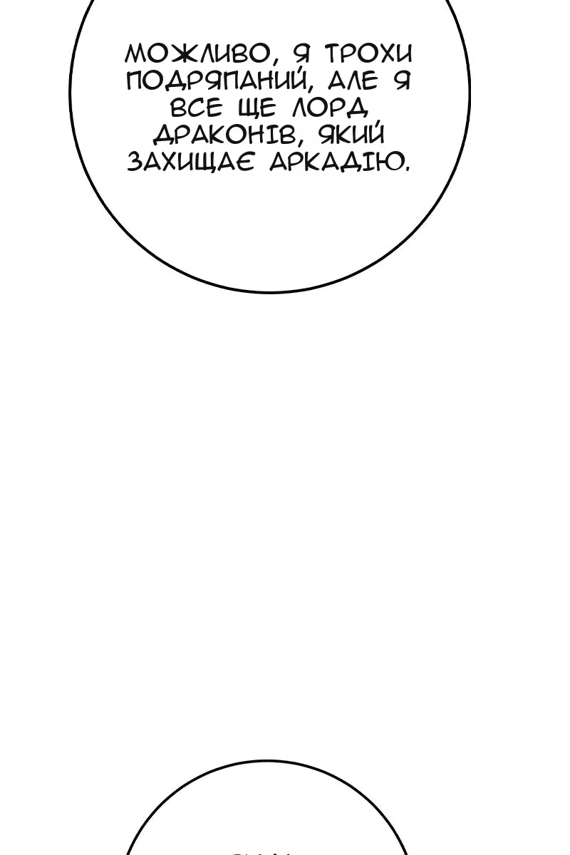 Сторінка 120