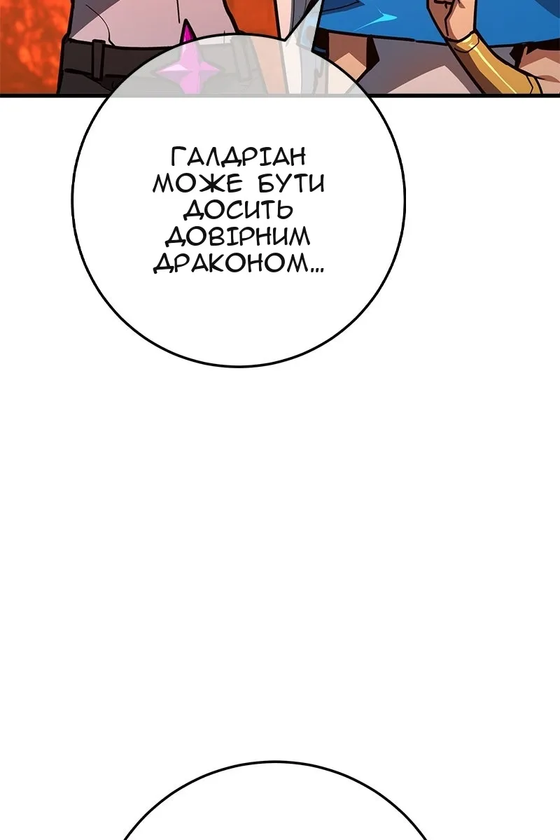 Сторінка 124
