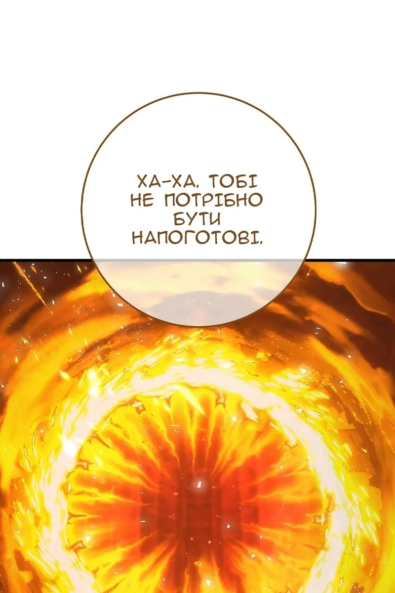 Сторінка 126