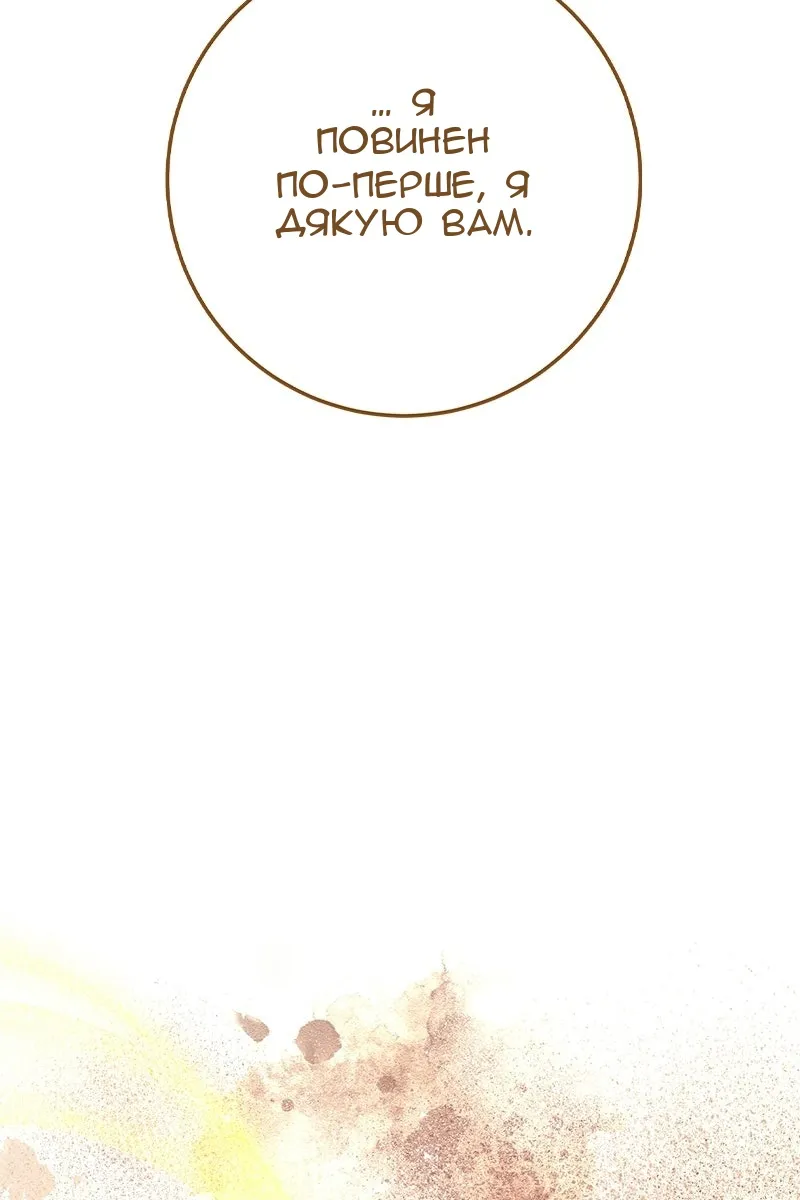 Сторінка 131