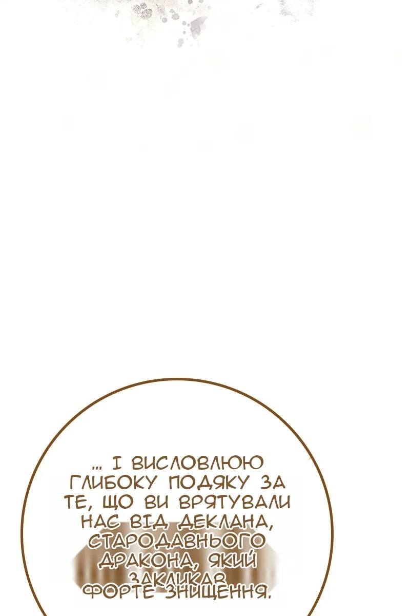 Сторінка 133