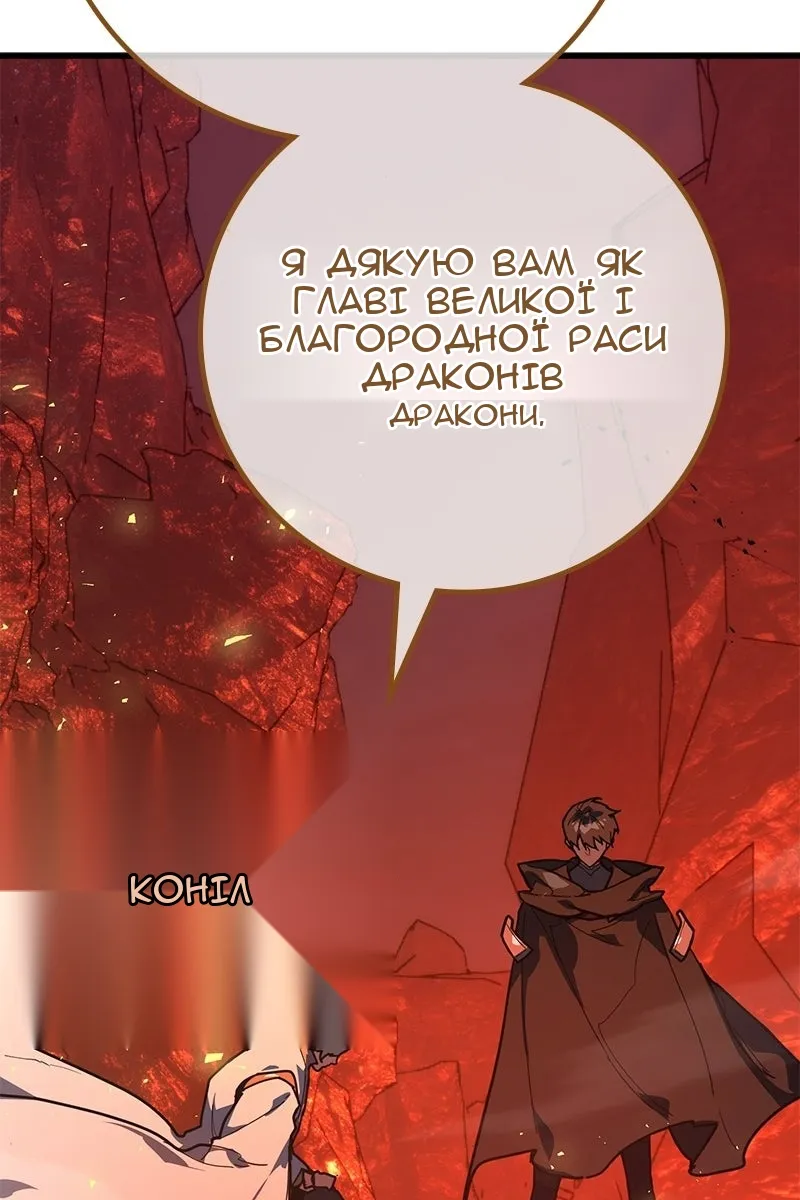 Сторінка 134