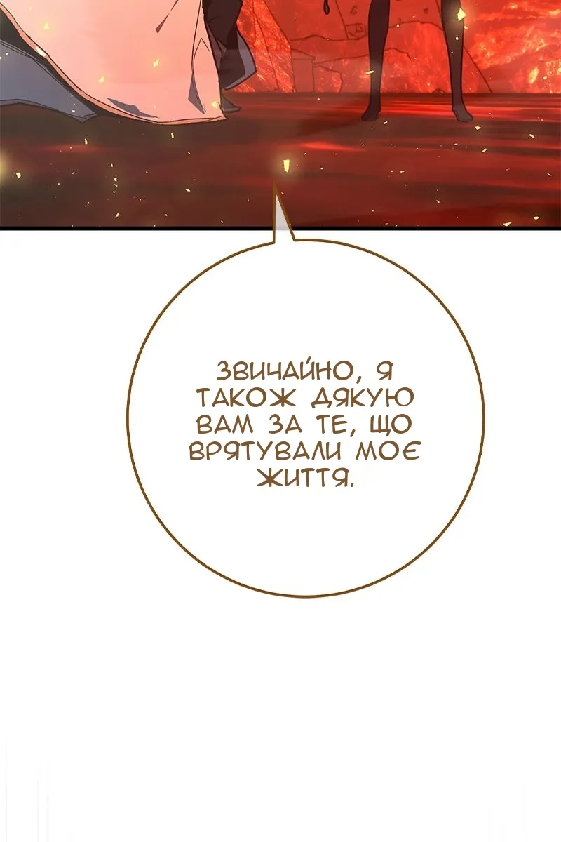 Сторінка 135