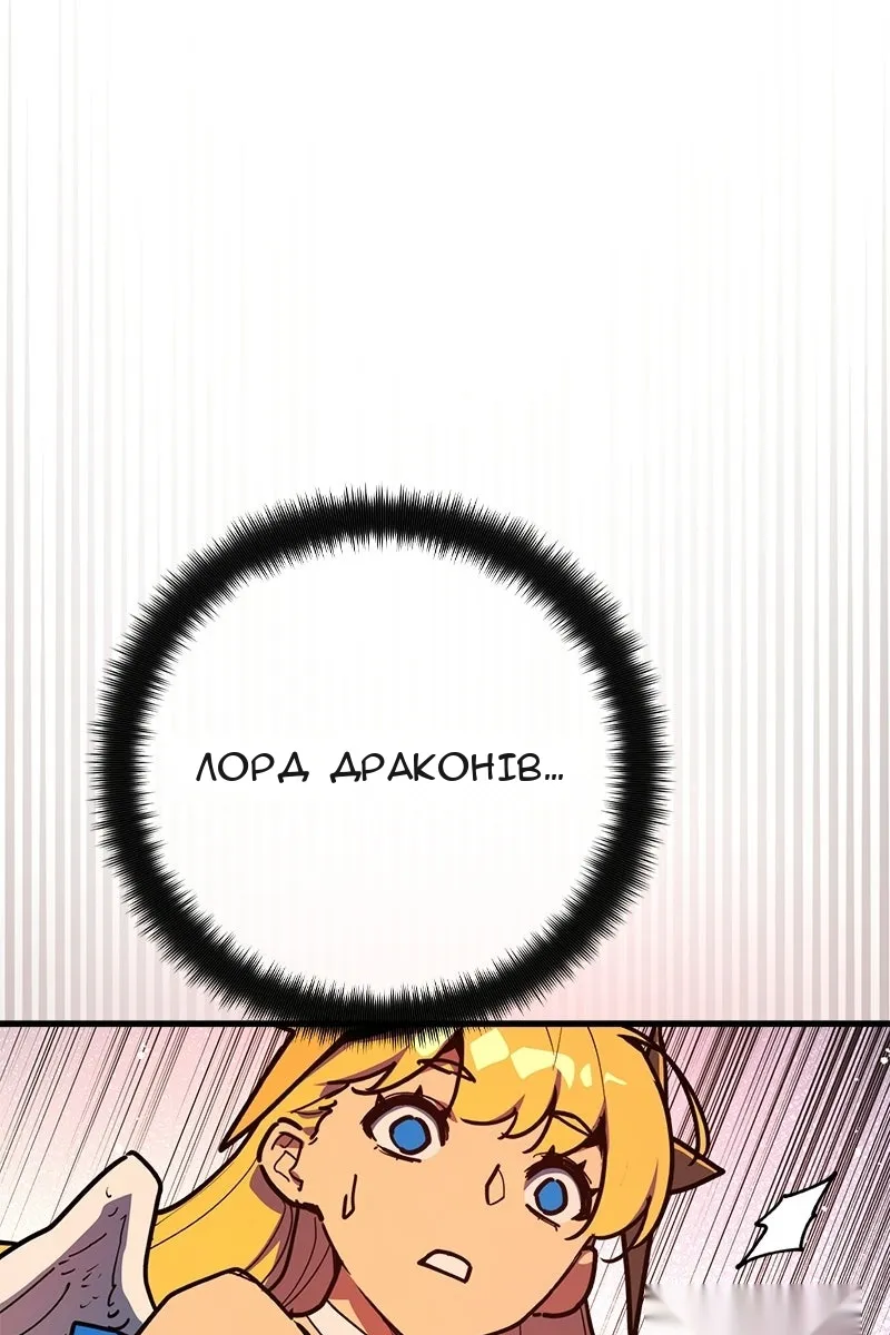 Сторінка 136