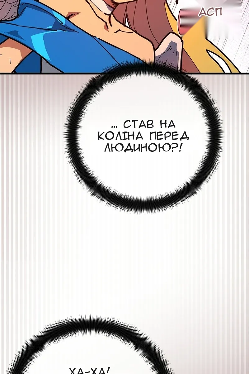 Сторінка 137