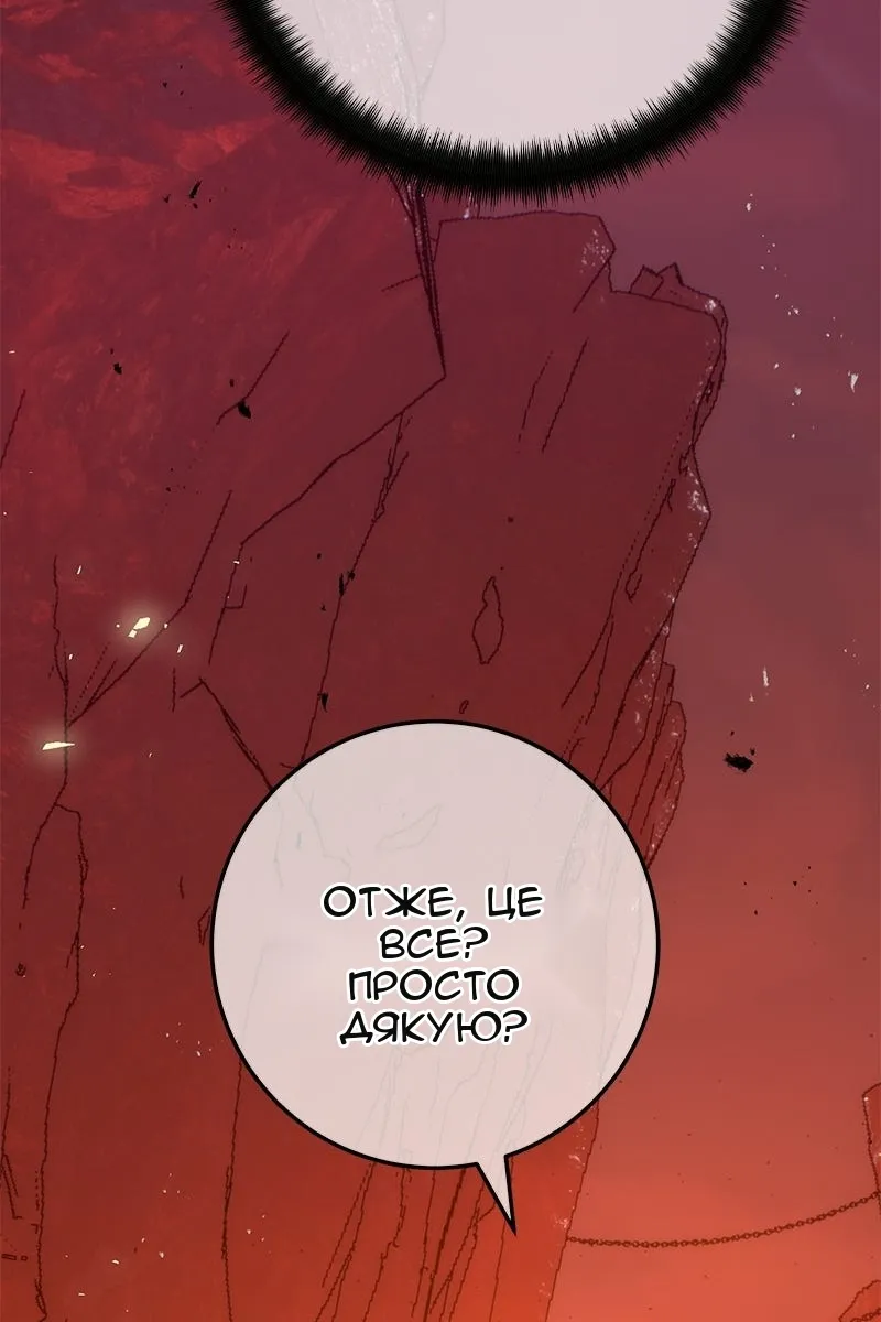 Сторінка 139