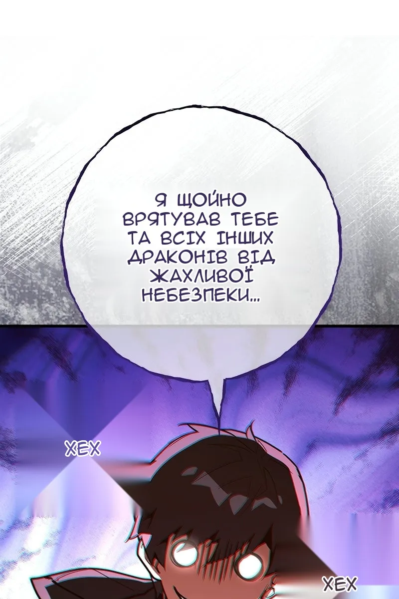 Сторінка 146