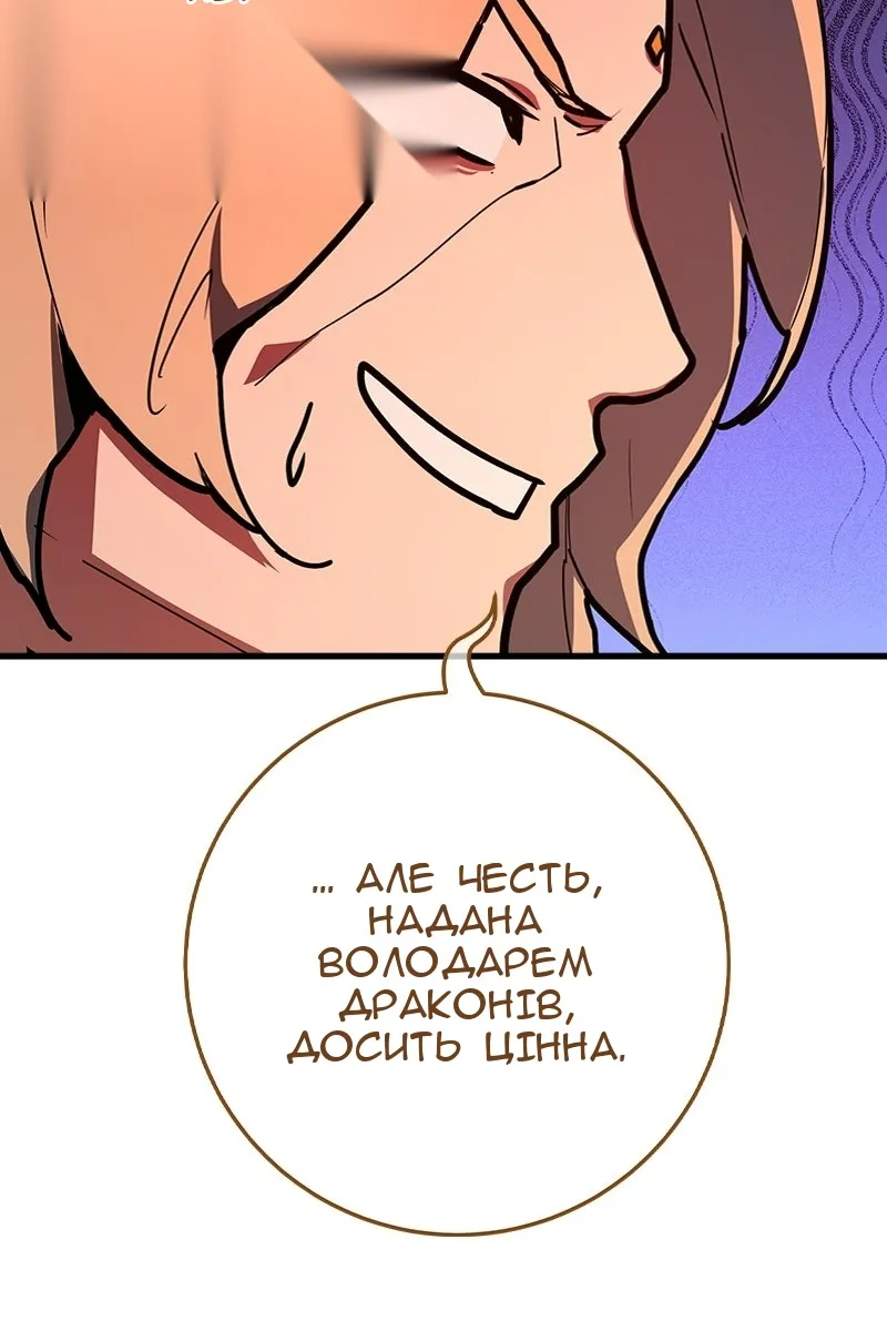 Сторінка 149