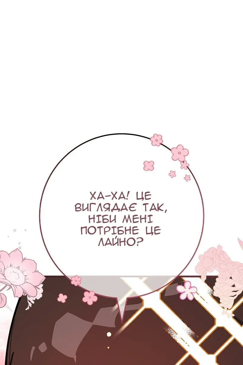 Сторінка 150