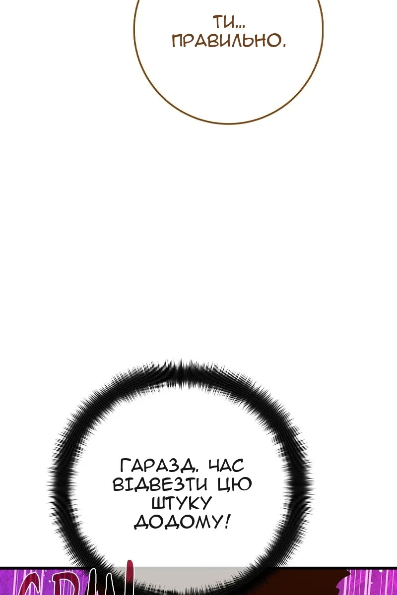 Сторінка 153