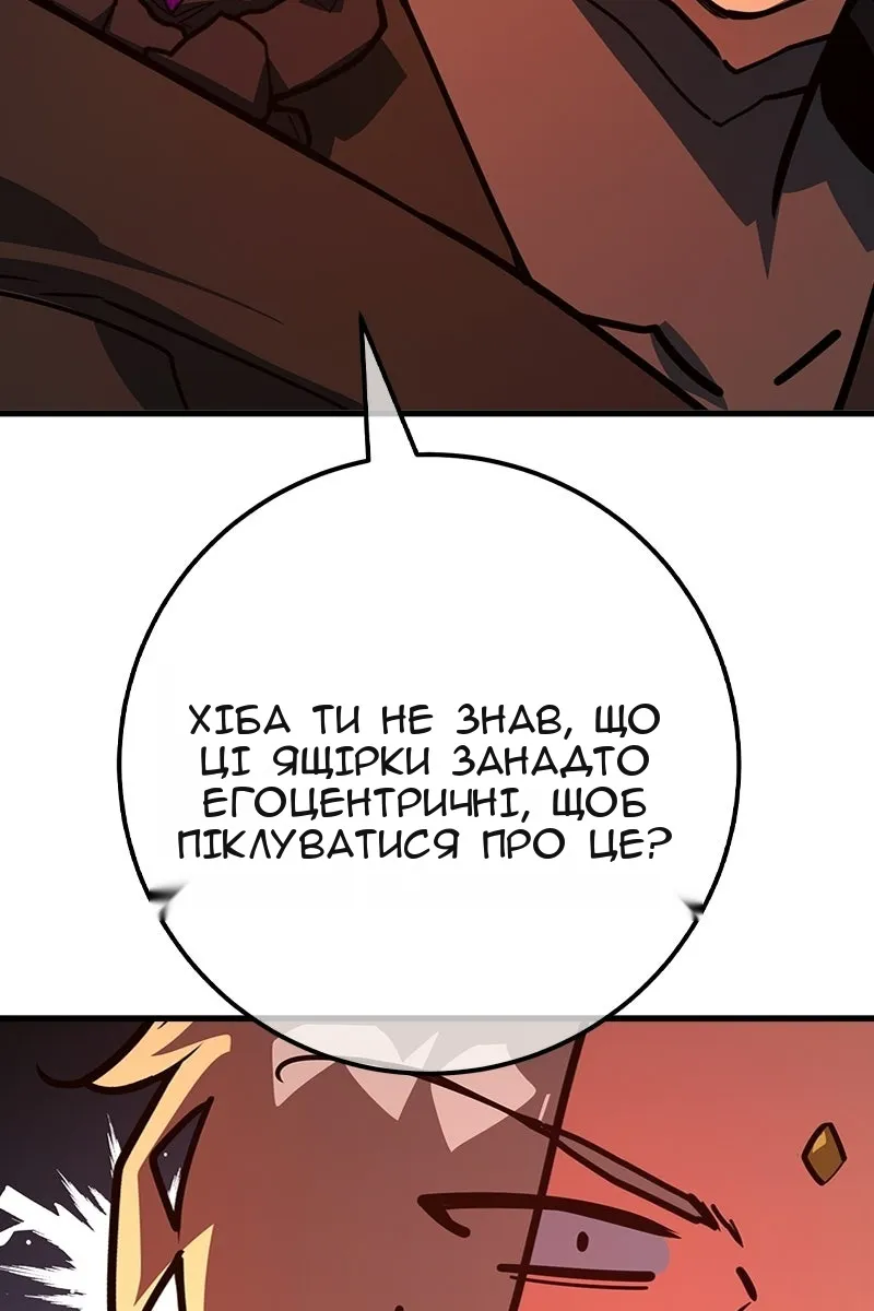 Сторінка 156