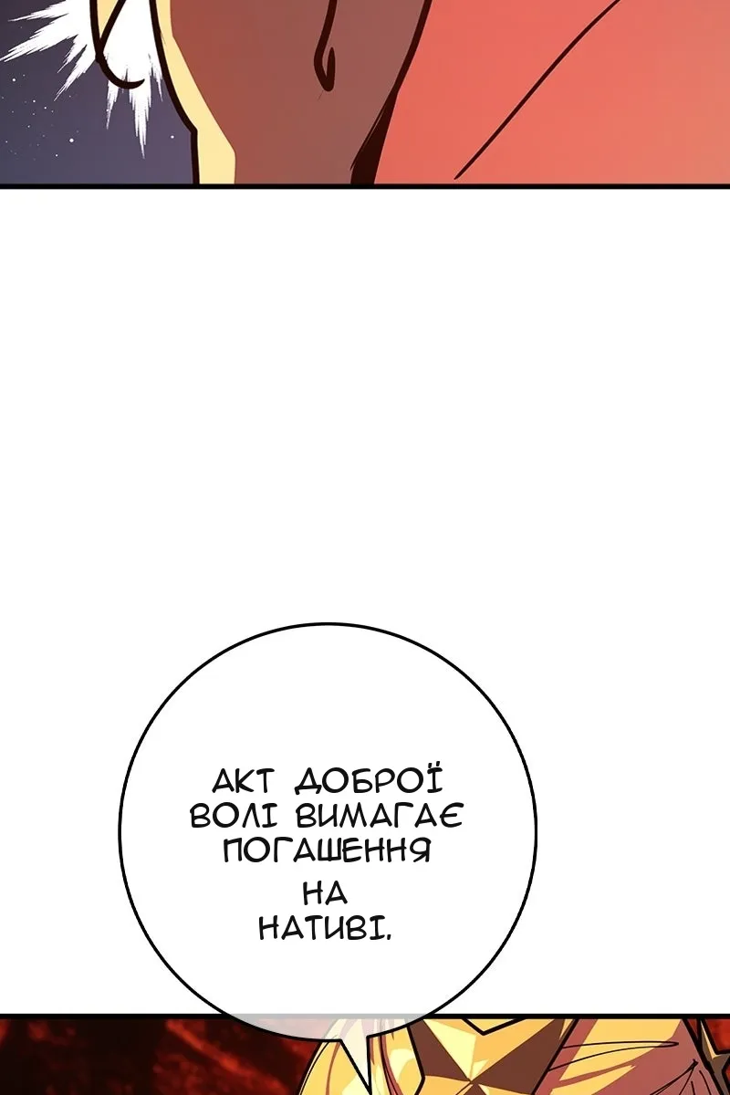 Сторінка 157