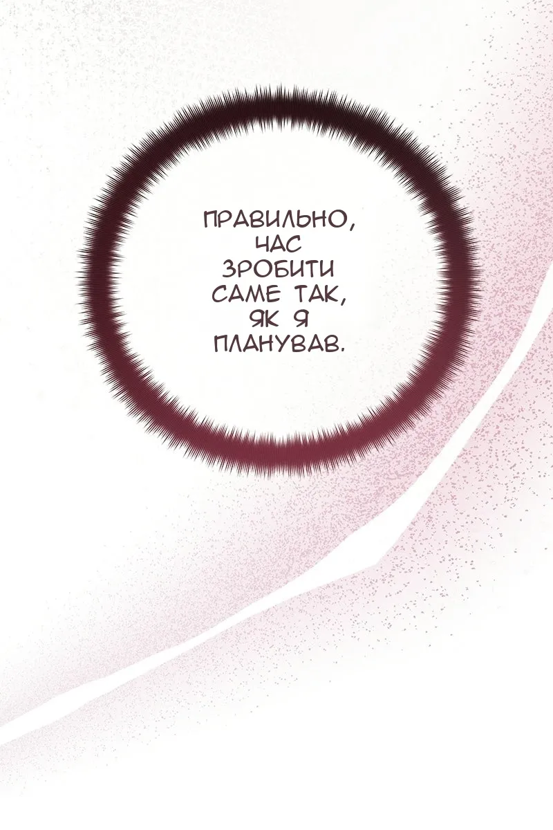 Сторінка 170