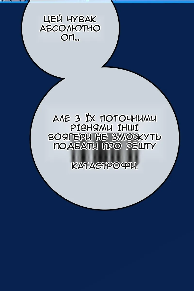 Сторінка 5