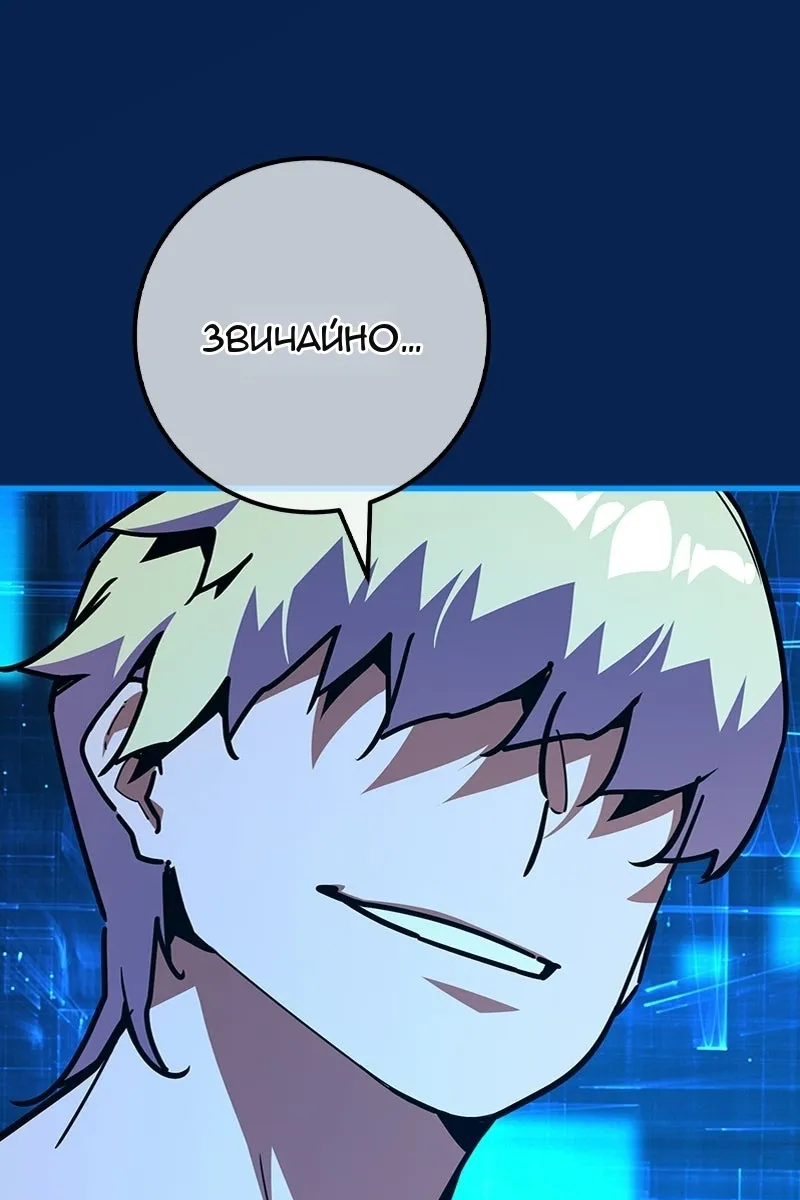Сторінка 6