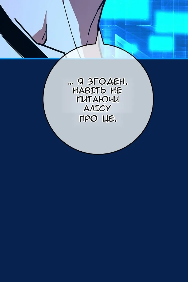 Сторінка 7