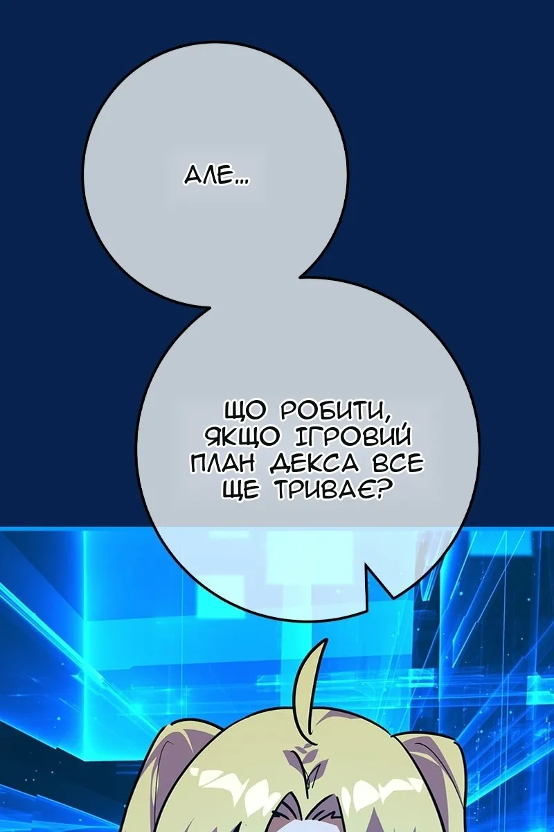 Сторінка 8