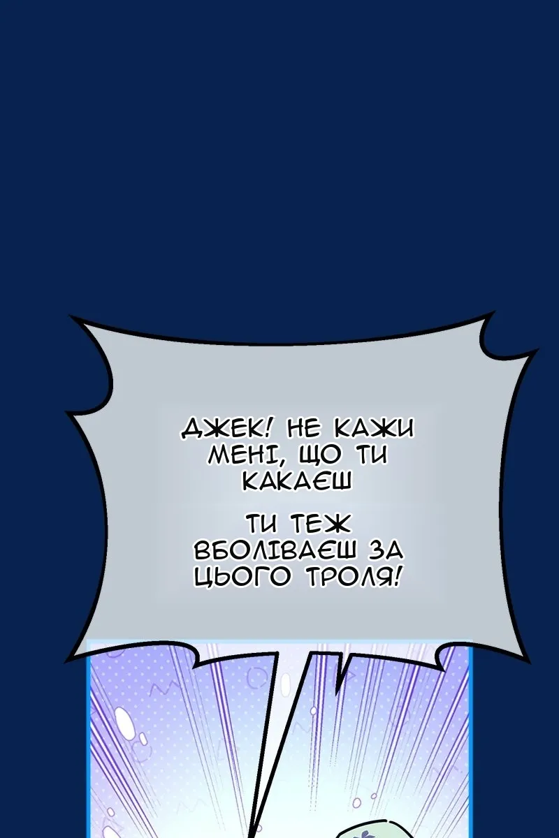 Сторінка 10