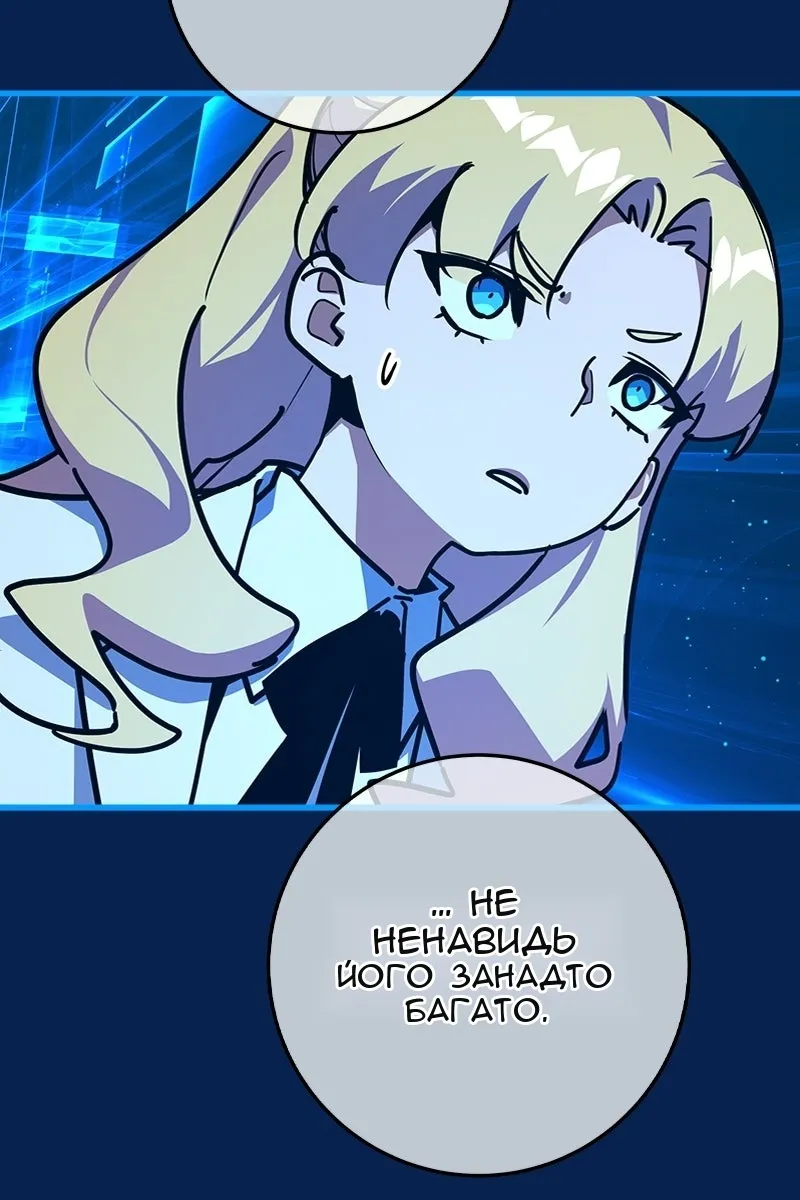 Сторінка 13