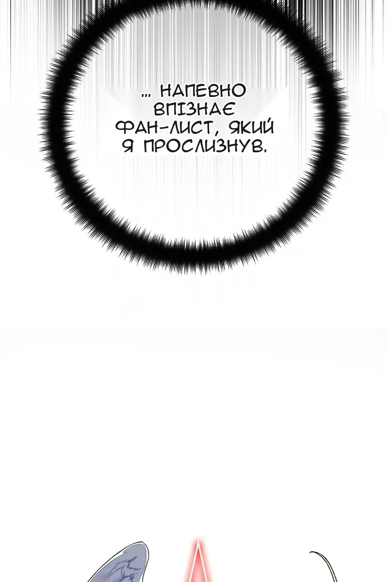 Сторінка 21