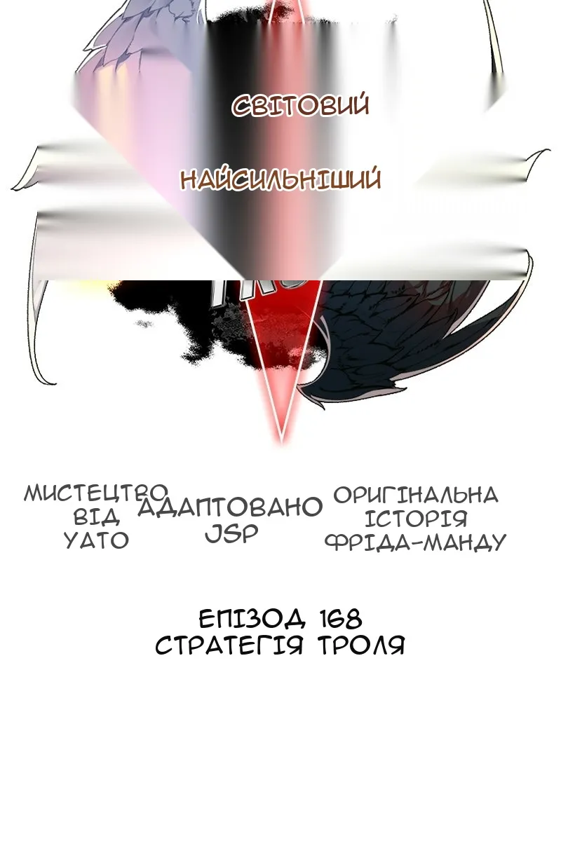 Сторінка 22