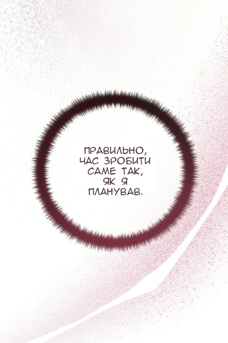 Сторінка 30