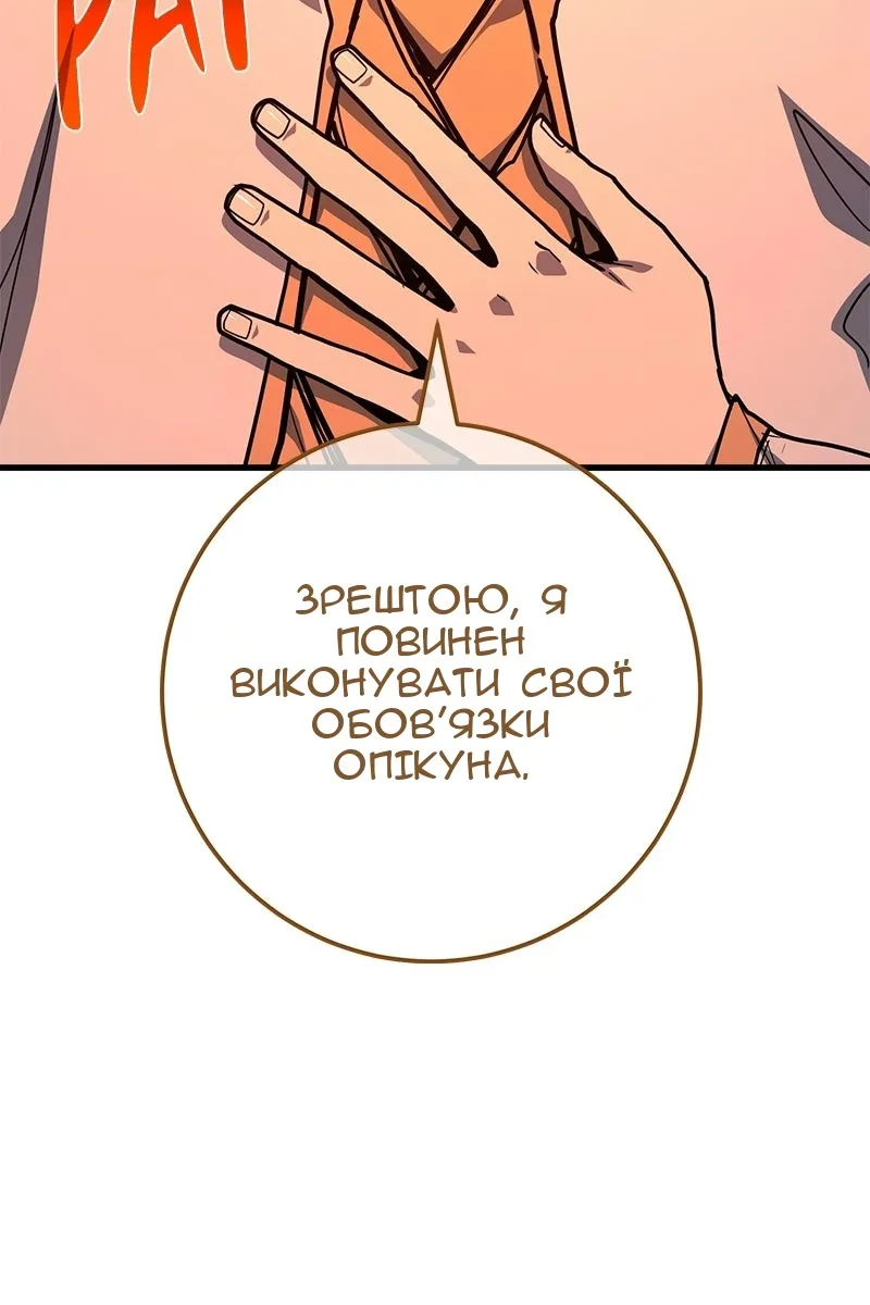 Сторінка 33