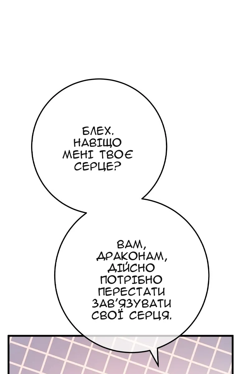 Сторінка 34